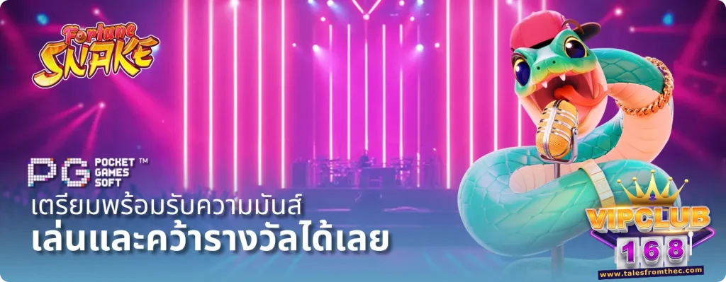 vipclub168 เข้าสู่ระบบ